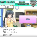 お宝コレクター伝説