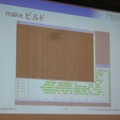 【GTMF2010】分散コンパイルで開発環境の向上を実現する「IncrediBuild」