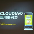 【GTMF2010】アプリ内カタログでApp Storeの競争を戦う・・・CRI・ミドルウェア