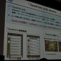 【OGC 2010】100万円/日のアプリも続々登場・・・モバゲータウンAPI