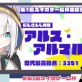 或世イヌ主催の「第1回スイカゲーム杯」開催決定！渋谷ハル、星川サラ、ハセシンら総勢10名が競い合う