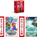 【Amazonブラックフライデー】スイッチ関連セールが熱い！本体とソフトのセットや『スーパーマリオ ブラザーズ ワンダー』のギフトセットが登場！