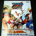 『TATSUNOKO VS. CAPCOM UAS』2月27日に秋葉原で体験会開催