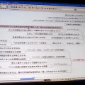 【OGC2010】「iPhoneは儲からない。じゃあ、どうすればいいんだ」IGDA新代表