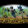 『ゴールデンアイ 007』『スターツインズ』が11月30日に「NINTENDO 64 Nintendo Switch Online」へ追加！別途「18+パック」のDLが必要に