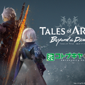 コトブキヤくじに早くも『テイルズ オブ アライズ』DLC「Beyond the Dawn」グッズが登場！S賞はゲーム内に登場したパンケーキ風のクッション