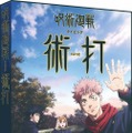 『呪術廻戦』のタイピングソフトが12月8日に発売決定！アニメ1期の物語でタイピングスキルを磨けるほか、五条先生に基本を教えてもらえる