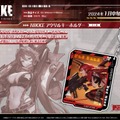 レッドフードら“新ニケたち”が早くもグッズ化！『勝利の女神：NIKKE』より見ごたえのある「B2タペストリー」など3商品が登場