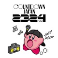 「COUNTDOWN JAPAN 23/24」の『星のカービィ』グッズラインナップが公開！会場だけでなく通販でも購入可能