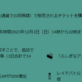 激レアなヒスイダイケンキ、色違いチャンスは僅か3時間！12月3日の「レイド・デイ」重要ポイントまとめ【ポケモンGO 秋田局】