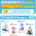 兎田ぺこら、白上フブキほか8名の描き下ろし！「hololiveくじ～ホロライフ！～ 」が12月5日発売－実用性抜群な生活雑貨が盛りだくさん