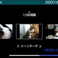 PSP、システムソフトウェアVer3.70にアップデート。新機能も追加に