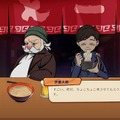 深夜のラーメン屋台が舞台の対話型ADV『深夜のラーメン』体験版先行プレイーキャラも雰囲気も魅力満点！お客さんへの最上の一杯を作り出そう