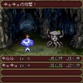 RPGヴァンパイア：コード