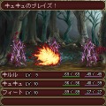 RPGヴァンパイア：コード