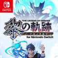 スイッチ版『英雄伝説 黎の軌跡』体験版が配信！序盤を丸ごとプレイ可能、製品版へのデータ引き継ぎにも対応