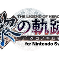 スイッチ版『英雄伝説 黎の軌跡』体験版が配信！序盤を丸ごとプレイ可能、製品版へのデータ引き継ぎにも対応