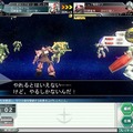 ガンダムネットワークオペレーション3