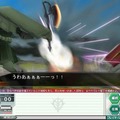 ガンダムネットワークオペレーション3