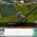 ガンダムネットワークオペレーション3