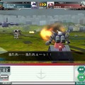 ガンダムネットワークオペレーション3