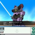 ガンダムネットワークオペレーション3