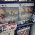 『ポケモン』各作品や「今年発売のPS5ソフト」がお買い得！ ゲオ店舗のクリスマスセールを現地調査