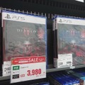 『ポケモン』各作品や「今年発売のPS5ソフト」がお買い得！ ゲオ店舗のクリスマスセールを現地調査