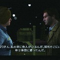 SILENT HILL -SHATTERED MEMORIES-