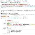 （12月21日 午前9時～午前10時のもの）