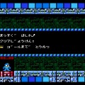 ロックマン10 宇宙からの脅威!!