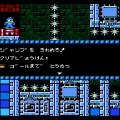 ロックマン10 宇宙からの脅威!!