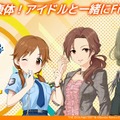 『デレマス』楽曲で運動！『フィットボクシング 2』に「お願い！シンデレラ」など3曲を追加するDLCが発売