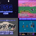 あつまれアナログ世代！ゲーム販促ビデオVHSテープコレクション【年末年始特集】