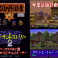 あつまれアナログ世代！ゲーム販促ビデオVHSテープコレクション【年末年始特集】