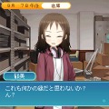 A系ヲタク彼女