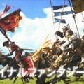 NHK「ゲームゲノム シーズン2」初回放送は『FF14』！吉田直樹氏も登場し、人気MMORPGの魅力に迫る