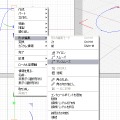 【めざせクリエイター! Shadeで始める3DCG】第2回：3Dモデリングを教わってみた：Shade 11基礎編