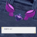 『ポケモンSV』ネタバレを気にせずいち早く知りたい人へ…「番外編」を飾った“新ポケモン”を紹介！