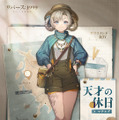 『リバース：1999』新イベント「モル・パンク遊記」がスタート！エキゾチックな雰囲気の天文学者「カーラ・ボナー」が実装