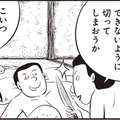 昭和の怪事件を追う漫画「昭和怪事件案内」が1月23日に発売！「津山三十人殺し」「三億円」「グリコ・森永」などを紹介