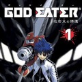 なんと21ミッションを一挙配信！『GOD EATER』ダウンロードミッションパックVer1.3