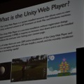 【GDC2010】脚光を集めるゲームエンジン「Unity」・・・