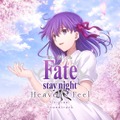 劇場版「Fate/stay night [Heaven's Feel]」オリジナルサントラが発売決定！シリーズ20周年を記念した壮大なコンサートも開催