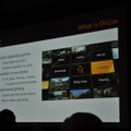 【GDC2010】クラウドでゲーム機は不要になる・・・OnLiveが6月正式サービスイン