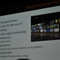 【GDC2010】クラウドでゲーム機は不要になる・・・OnLiveが6月正式サービスイン