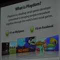 【GDC2010】ソーシャルゲームは永遠のライブサービス～Playdom社