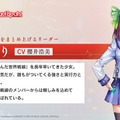 『ヘブバン』×『Angel Beats!』コラボ第2弾情報が解禁！2周年をお祝いするキャンペーンや、メインストーリー「第五章 前編」予告も【スライドまとめ】