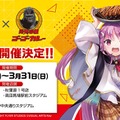 『ヘブバン』×『Angel Beats!』コラボ第2弾情報が解禁！2周年をお祝いするキャンペーンや、メインストーリー「第五章 前編」予告も【スライドまとめ】