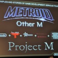 【GDC2010】坂本賀勇氏が『METROID: Other M』の豪華スタッフを明らかに